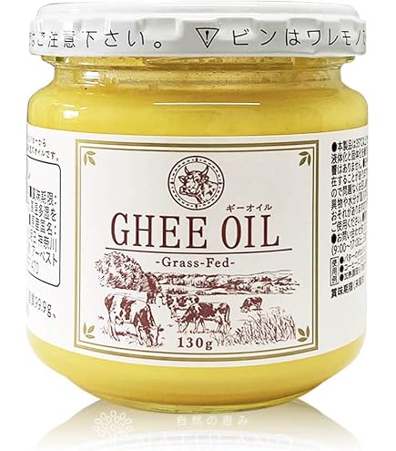 Amazon | ギー・イージー GHEE EASY グラスフェッド・ギー 200g | ノー