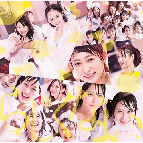 友達 / NMB48