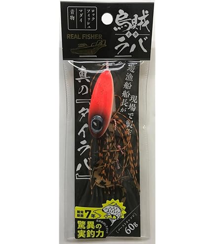 Amazon.co.jp: リアルフィッシャー REAL FISHER 烏賊ラバ 60g