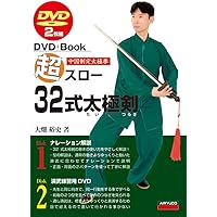 超入手困難！【廃盤】太極英雄 DVD 全4巻セット 81MfQnVWaXL._AC_UL210_SR210,