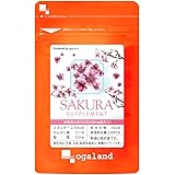 オーガランド (ogaland) さくらサプリ (30粒 / 約1ヶ月分) 飲む香水 (桜の花エキス/亜麻仁油配合) サプリ エチケット フレグランス