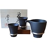 酒器セット とっくり おちょこ セット 有田焼 木箱入り 徳利１個 ぐい呑み２個セット 匠の蔵 いぶし銀 陶磁器製 日本製