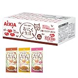 おにく生活 3種バラエティBOX