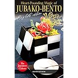 JUBAKO-BENTO: Heart-Pounding Magic of JUBAKO-BENTO (English Edition)