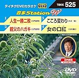 �e�C�`�NDVD�J���I�P ����Station W