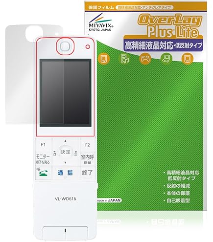 Panasonic - テレビドアホン用ワイヤレスモニター子機 VL-WD616 概要 ワイヤレスモニター子機 VL-WD616 | 消耗品・別売品