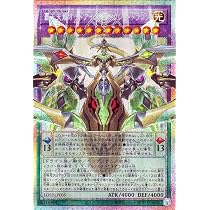 Amazon.co.jp: 遊戯王カード 覇王天龍オッドアイズ・アークレイ