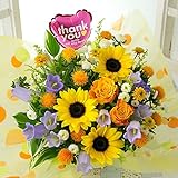 BunBunBee バルーンのアレンジS「サンキュー！ブライト」