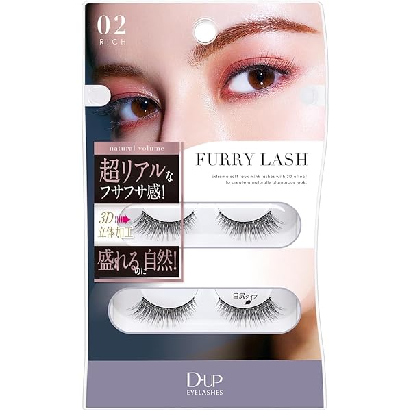 Amazon.co.jp: ディズニー ロマンティックシリーズ アイラッシュ