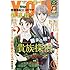 「月刊YOU2017年5月号」