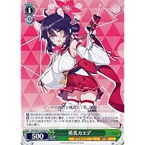 ヴァイス　テレアポ勇者　恵美　PSA10 トライアルデッキ BanG Dream! [Ave Mujica] ｜ ヴァイス