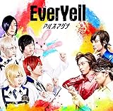 EverYell