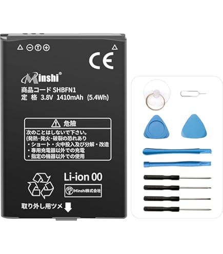 SoftBank　601SH 美品　バッテリー良好 楽天市場】601sh バッテリーの通販