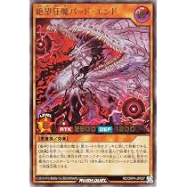 Amazon.co.jp: 遊戯王ラッシュデュエル 絶望狂魔バッド・エンド