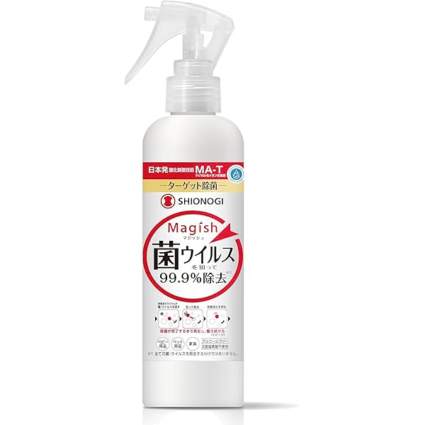 Amazon.co.jp: [ シオノギヘルスケア 公式 ] マジッシュ除菌
