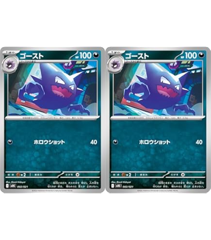 Amazon.co.jp: 【4枚セット】ポケモンカードゲーム SV3a 034/062