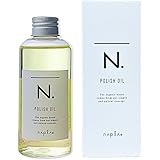 ポリッシュオイル 150ml