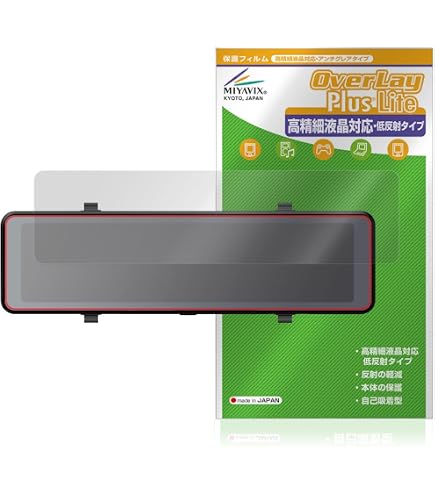 Amazon | ミヤビックス COMTEC ミラー型ドライブレコーダー ZDR048