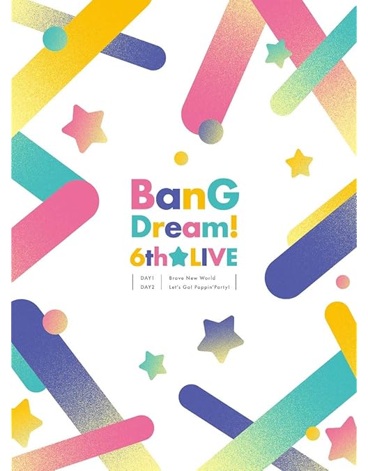 Poppin party、RAISE A SUILEN Blu-ray CD Poppin'Party 10th Anniversary BOX ～星々の軌跡～｜ディスコ