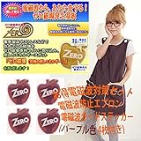 電磁波　カット　防止　OAエプロン　パープル色　IHヒーター対応 ＆ ゼロ磁場発生基板　ステッカー　パープル色　スマホ向け　お得セット