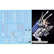 Amazon | 〔MGSD〕フリーダム用水転写式デカール (SD/SEED