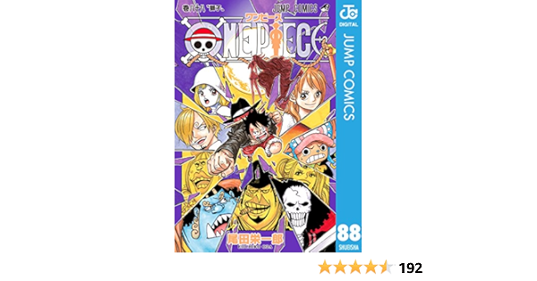 春バーゲン One Piece 1 巻 9冊 21年春夏再販