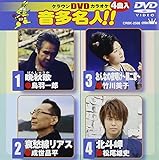 �N���E��DVD�J���I�P �������l!!