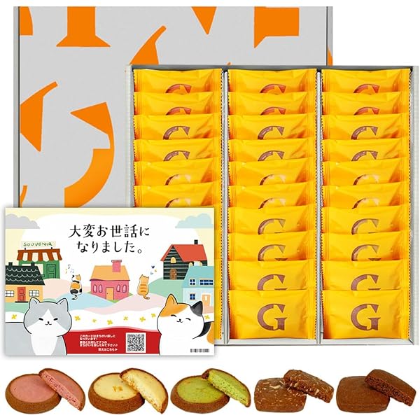 Amazon | 明治 ザ・カカオ琥珀ガナッシュアソート 108g×1個