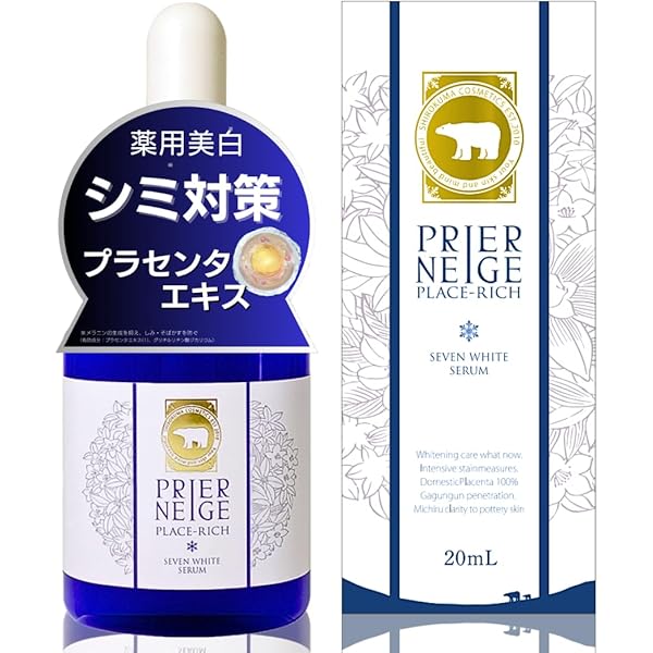 Amazon | Beauty cosmetics シャルクレール 1et1 アンエアン