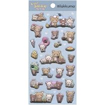 Amazon | シールマーケット もっと ふにふにシール【リラックマ