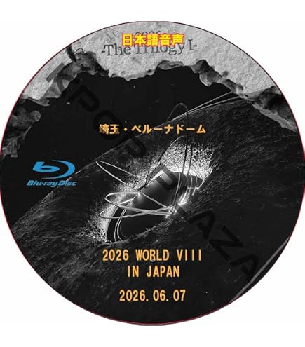 Amazon.co.jp: SHINee DVD [Blu-ray] WORLD VII [E.S.S.A.Y] (Every