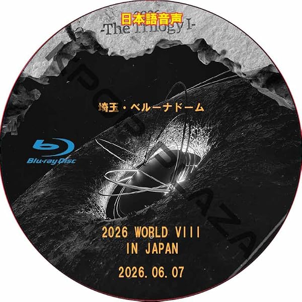Amazon.co.jp: MY SHINee WORLD [Blu-ray] : ONEW, JONGHYUN, KEY