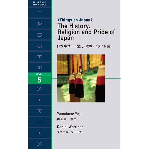 The Politics， Diplomacy Issues and Society of Japan 日本事情
