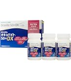 Decatela ボシュロム オキュバイト＋ルテイン ロイヤルパック 90粒 3本