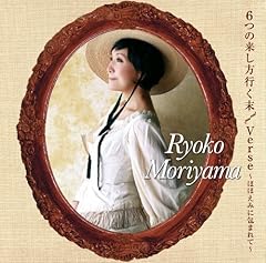 6�̗������s���� / �X�R�ǎq