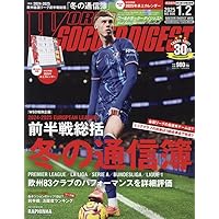 SAMURAI SOCCER KING (サムライサッカーキング) 2014年 01月号 [雑誌] Amazon.co.jp: SAMURAI SOCCER KING (サムライサッカーキング