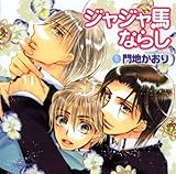 Cue Egg Label �����Ńh���}CD �W���W���n�Ȃ炵