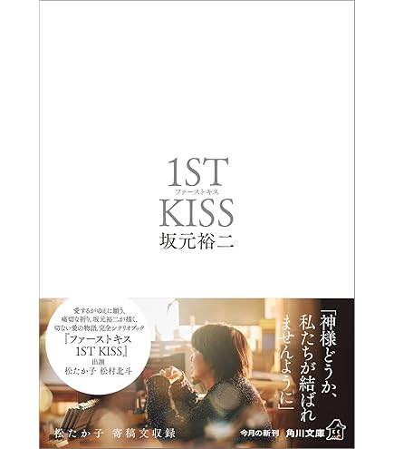 Amazon.co.jp: Blu-ray 豪華版【 先行特典：クリアファイル