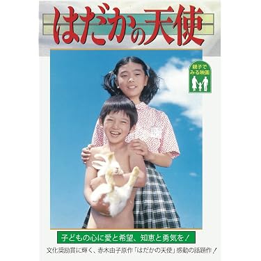 Amazon.co.jp 売れ筋ランキング: コレクター向け切手 の中で最も人気の