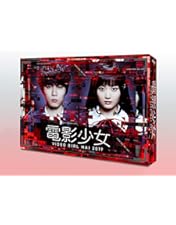 DVD I’s アイズ ドラマ版 全7巻 全巻セット 桂正和 岡山天音 伊島空 新品ケース DVD 「I''s / アイズ」 全7巻 岡山天音 白石聖 安達