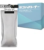 エプソン　インクパックIP01MB マゼンダ２点 楽天市場】【純正同等品質】IP01MB×2 マゼンタ 赤【顔料】 大容量