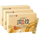 AFC 潤煌 (うるおう) ヒアルロン酸 コラーゲン ヒアルロン酸 90日分 (120g×3箱)
