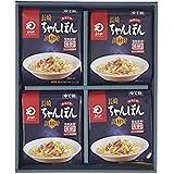 みろくや レンジでちゃんぽん（麺・スープ・具材セット）4食入 冷凍具材付き 国産野菜使用 野菜たっぷり ギフト