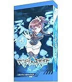 アンジュユナイト カードセットBOX 1弾 2弾 4弾 Amazon.co.jp: ホビージャパン アンジュ・ユナイト side:BLANC 固定