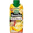 カゴメ 野菜生活１００ Ｓｍｏｏｔｈｉｅ （スムージー） バナナスムージー 330ml×12本 食物繊維 ボトル