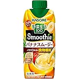 野菜生活 Smoothie カゴメ 野菜生活１００ Ｓｍｏｏｔｈｉｅ （スムージー） バナナスムージー 330ml×12本 食物繊維 ボトル