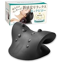 Amazon｜ミライのカラダ 柔道整復師監修 ネックピロー 首枕 マッサージ