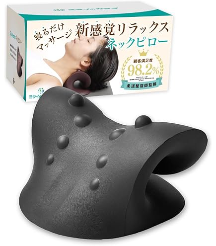 Amazon｜HAC(ハック) ネックストレッチピロー HAC5131｜ネックピロー