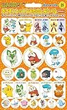 ポケモンレッスンおたのしみシール [おれんじ]
