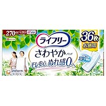 Amazon.co.jp: ライフリー 【尿もれパッド 270㏄】 さわやかパッド